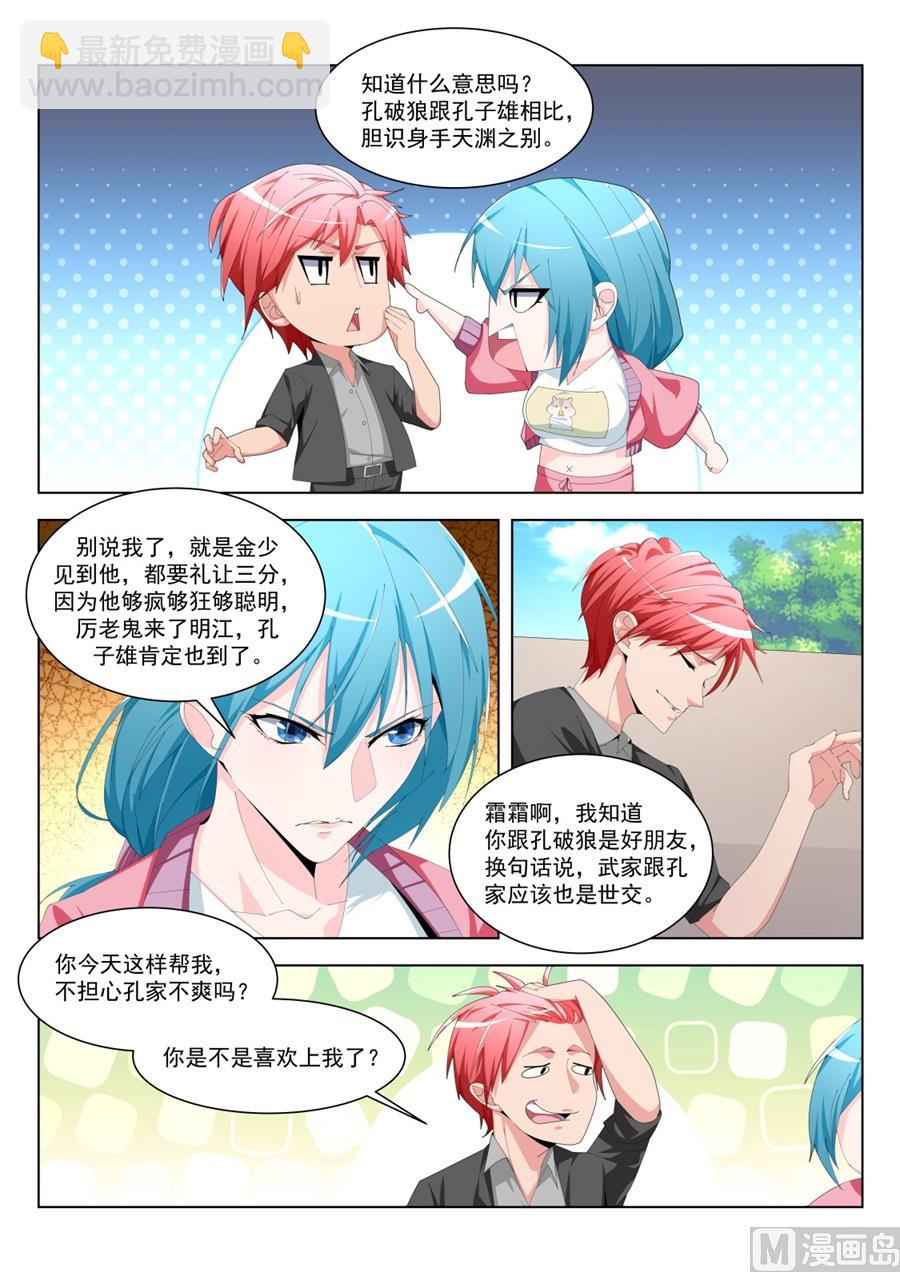 现在的裤裤7