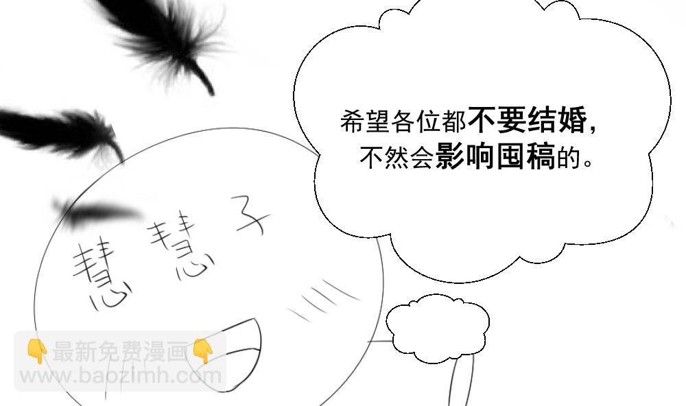 天才x枭雄番外小剧场17