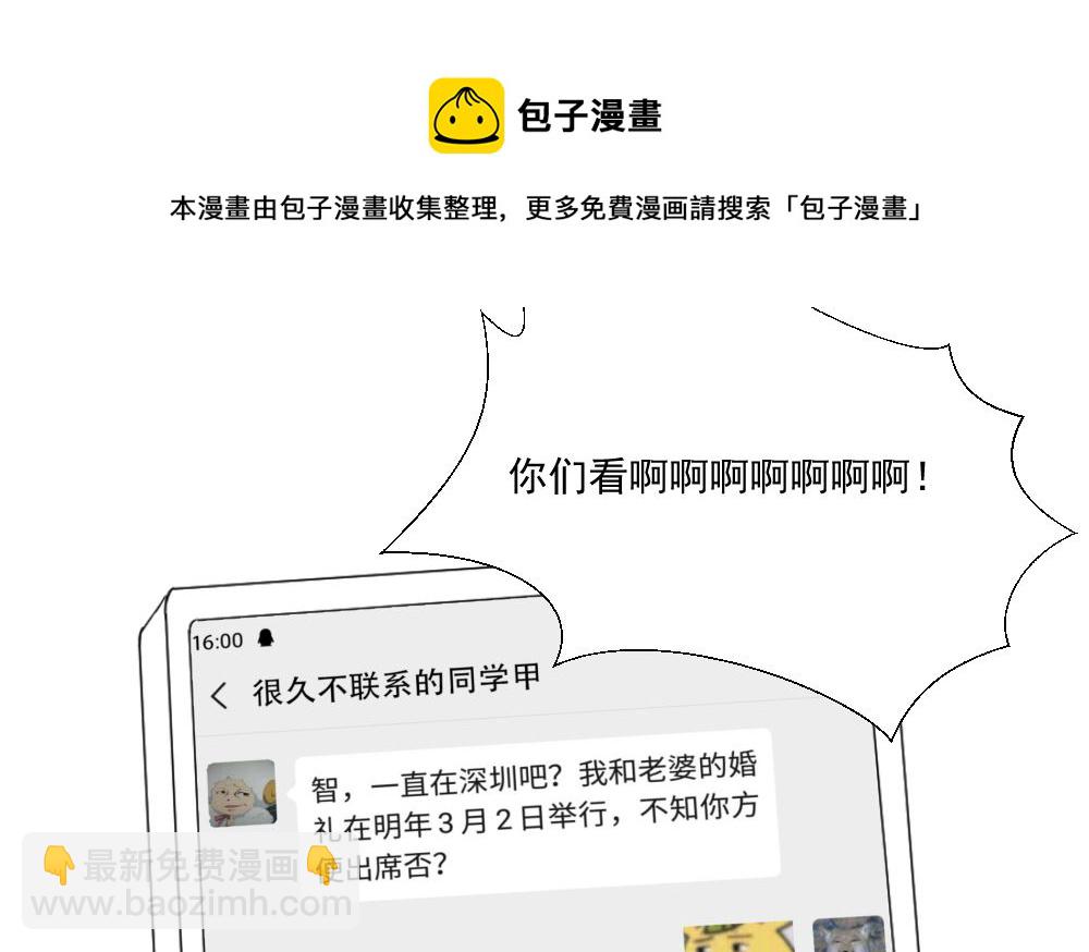 天才x枭雄番外小剧场8
