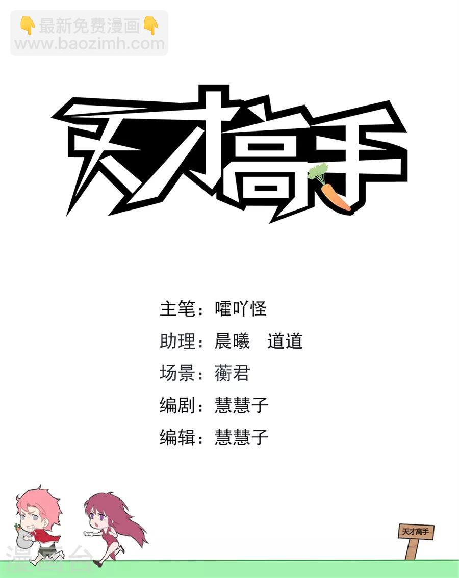 第177话 监狱混战1