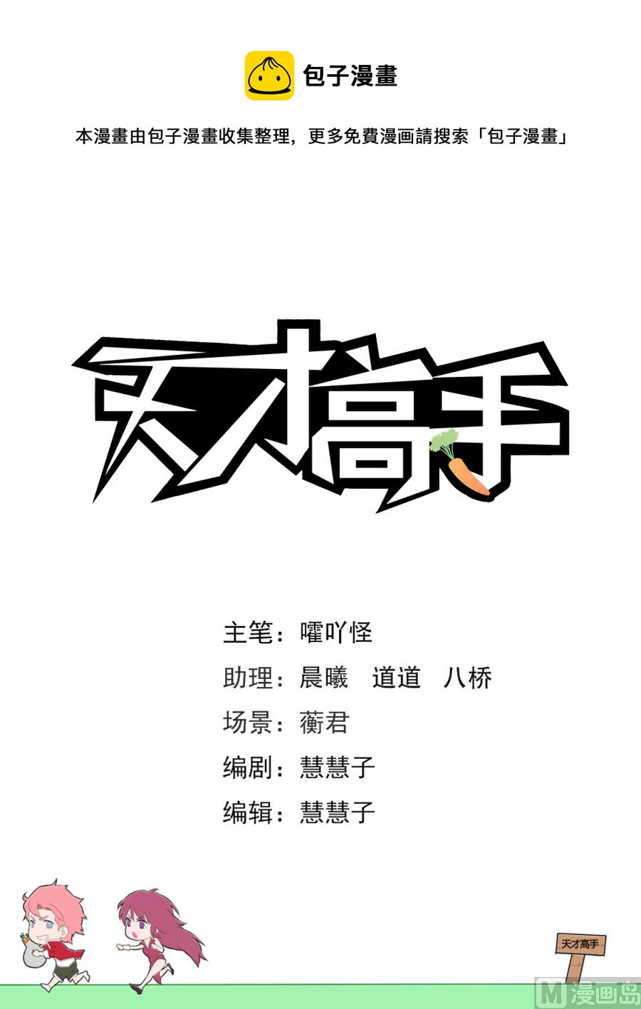我想看看你0