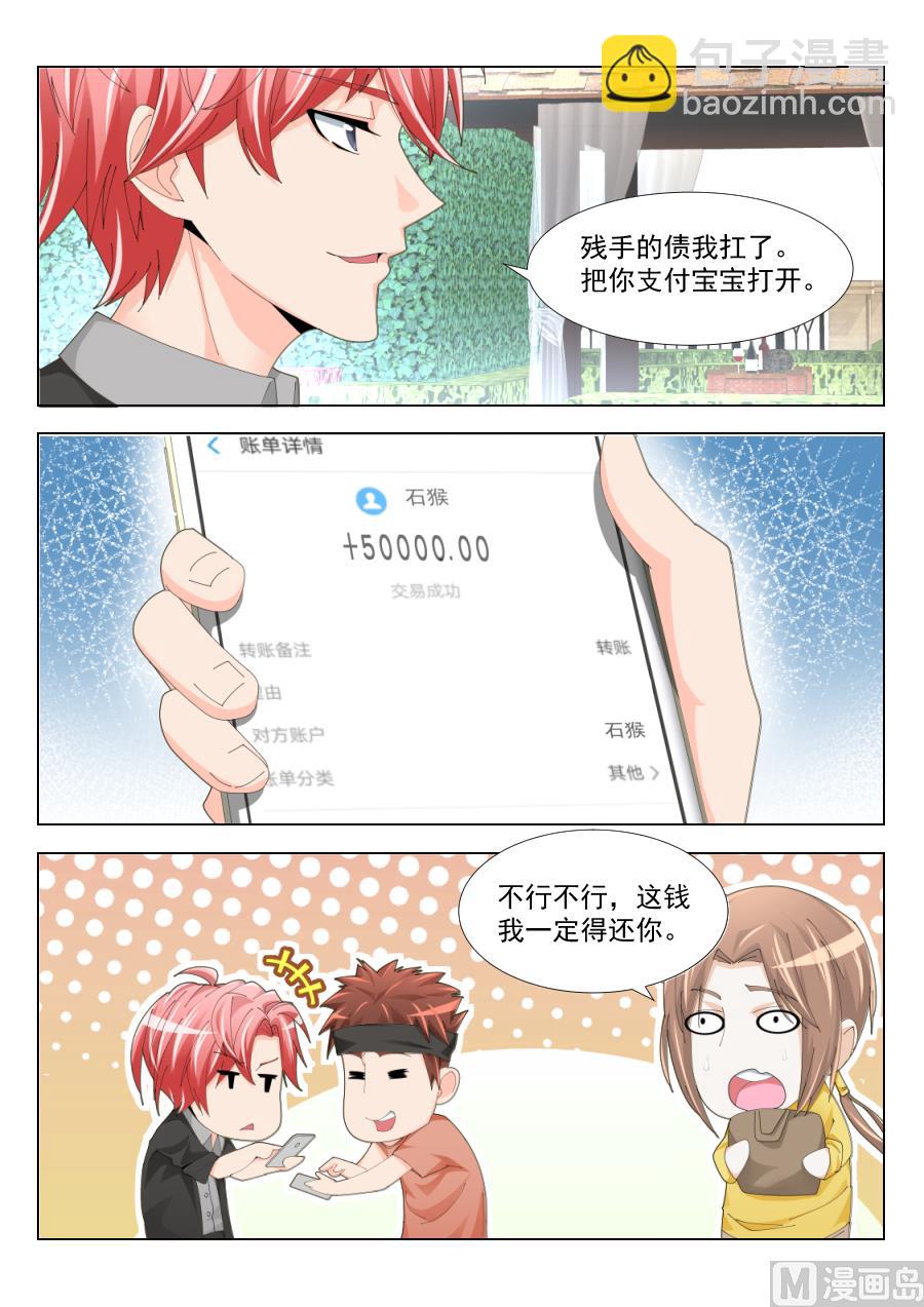 我想看看你11