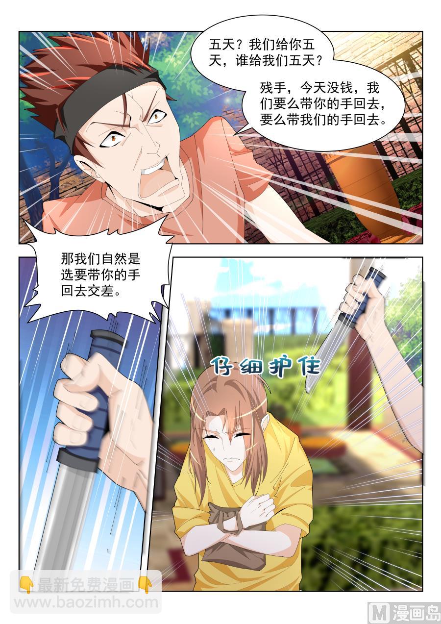 我想看看你6