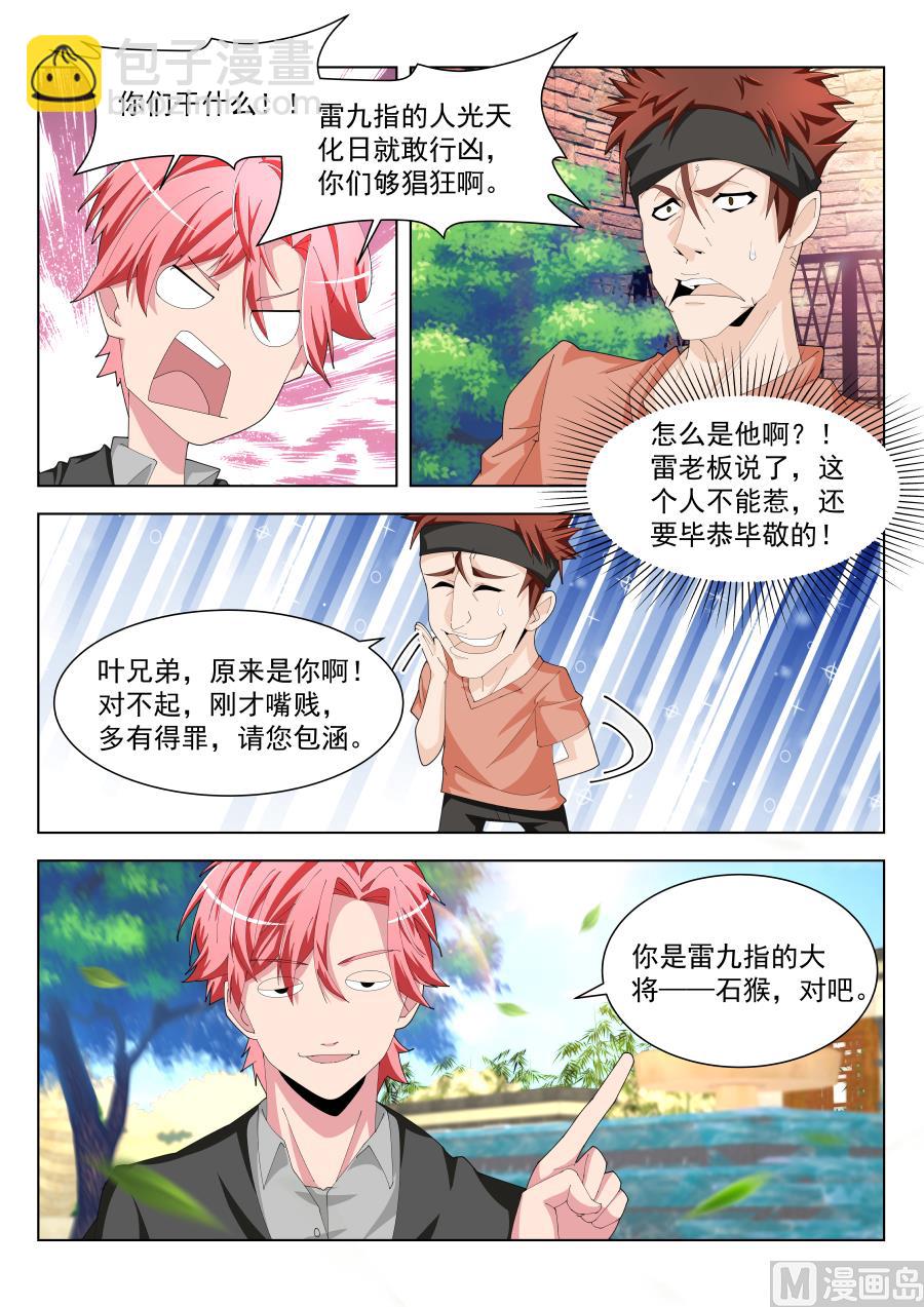 我想看看你7
