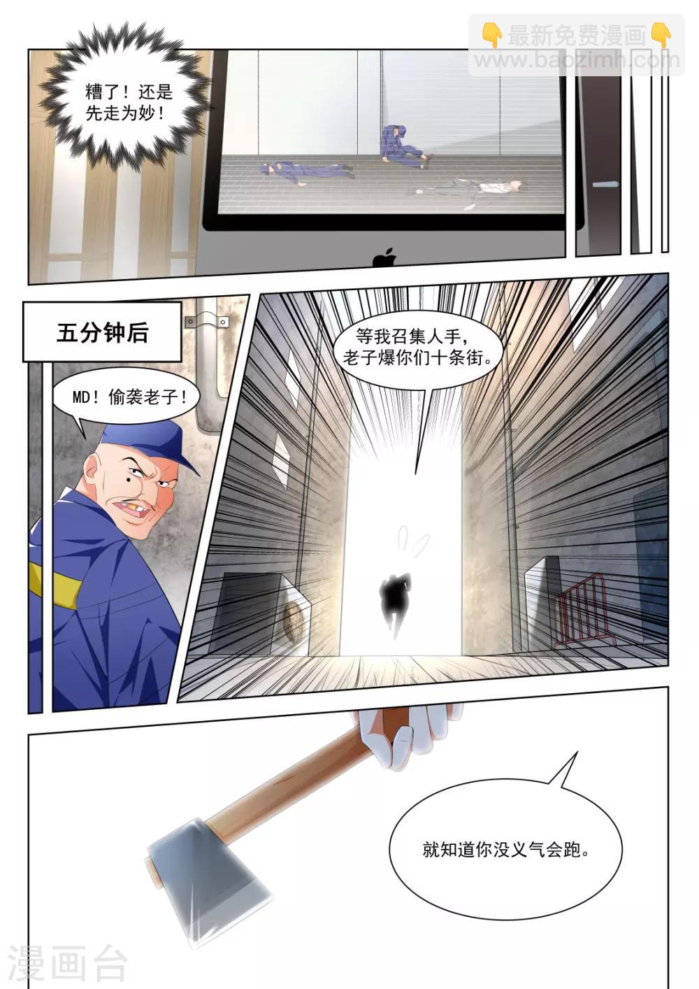 第179话 热情奔放的女大学生10