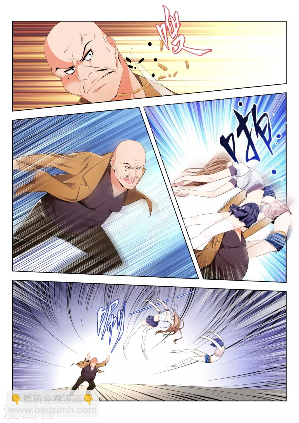 第179话 热情奔放的女大学生8