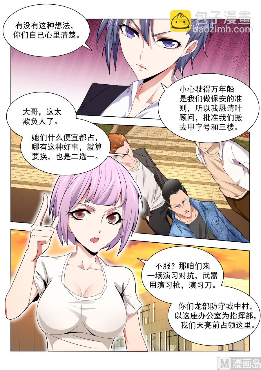 好多漂亮的小姐姐10