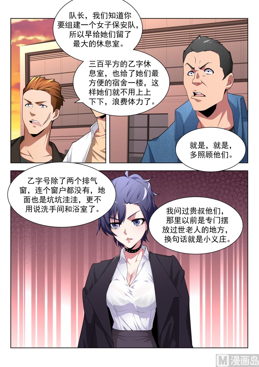 好多漂亮的小姐姐6
