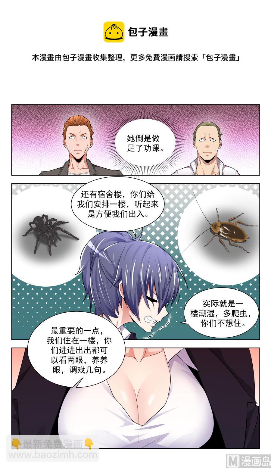 好多漂亮的小姐姐8