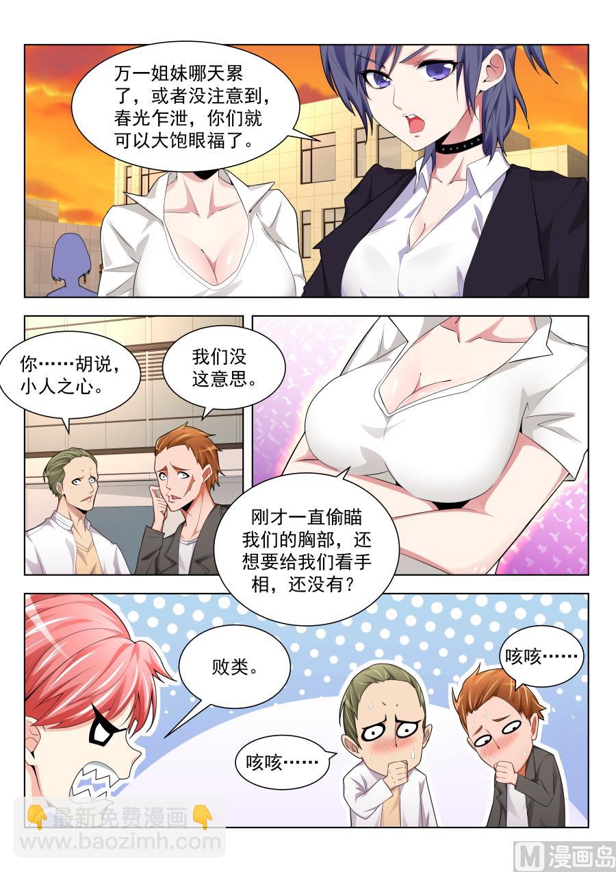 好多漂亮的小姐姐9