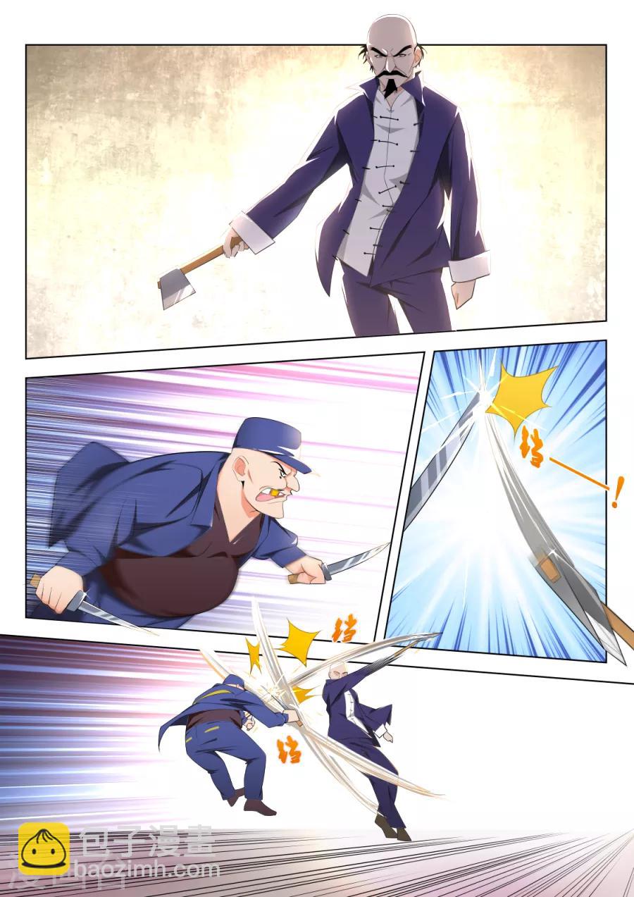 第180话 挖坑让你跳1