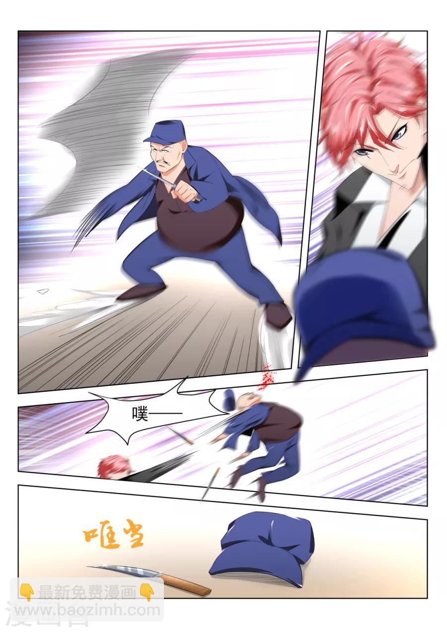 第180话 挖坑让你跳3