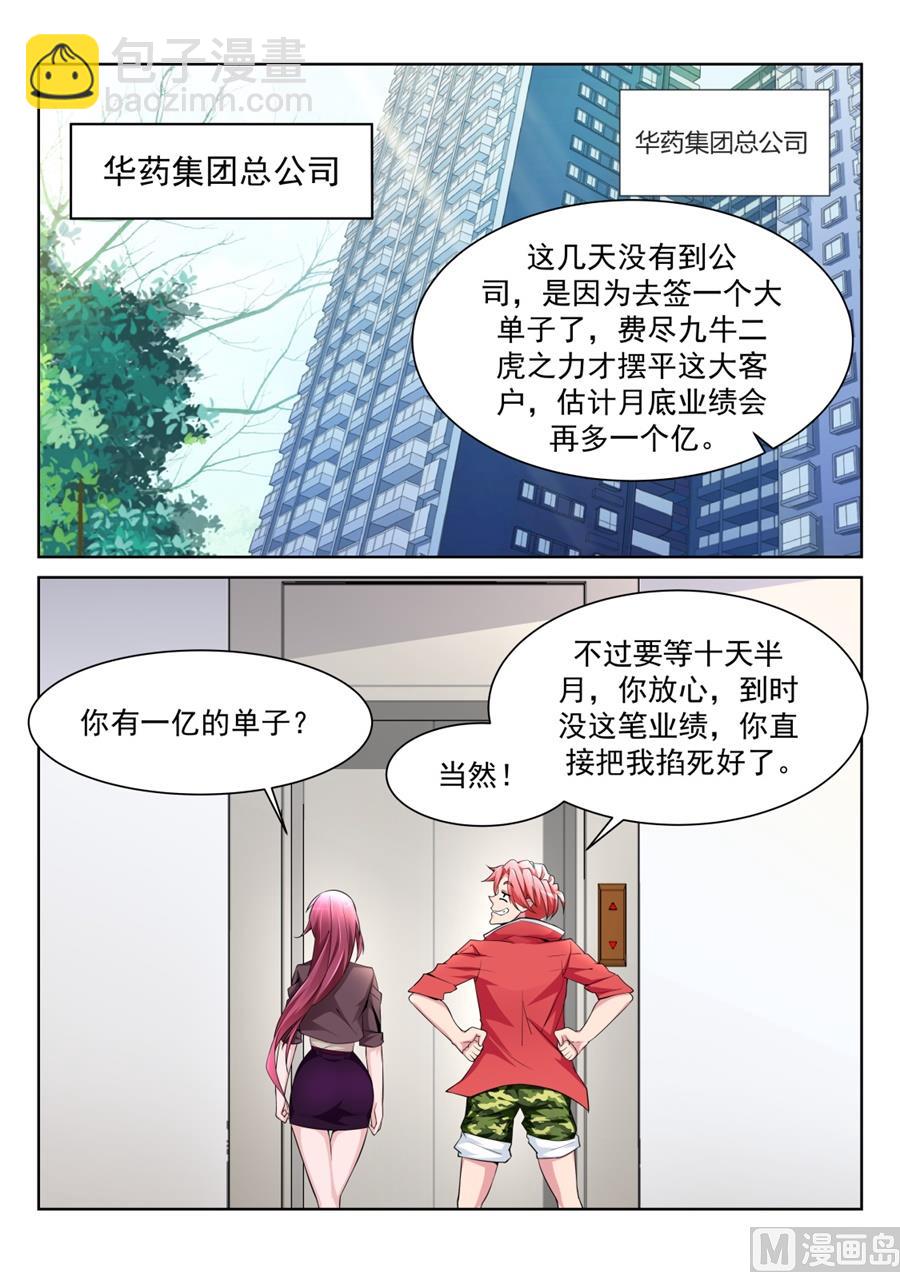 和林晨雪。。。10