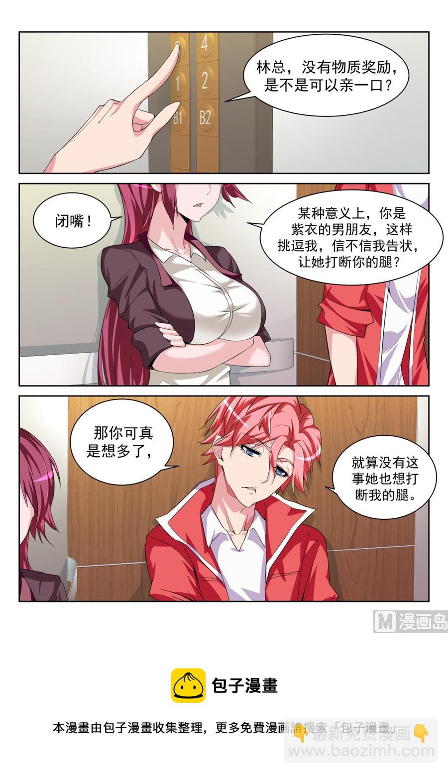 和林晨雪。。。13