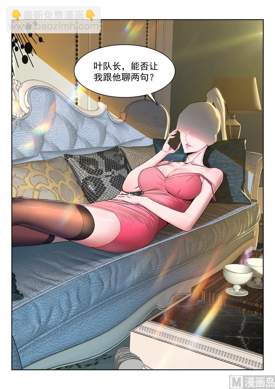 和林晨雪。。。3
