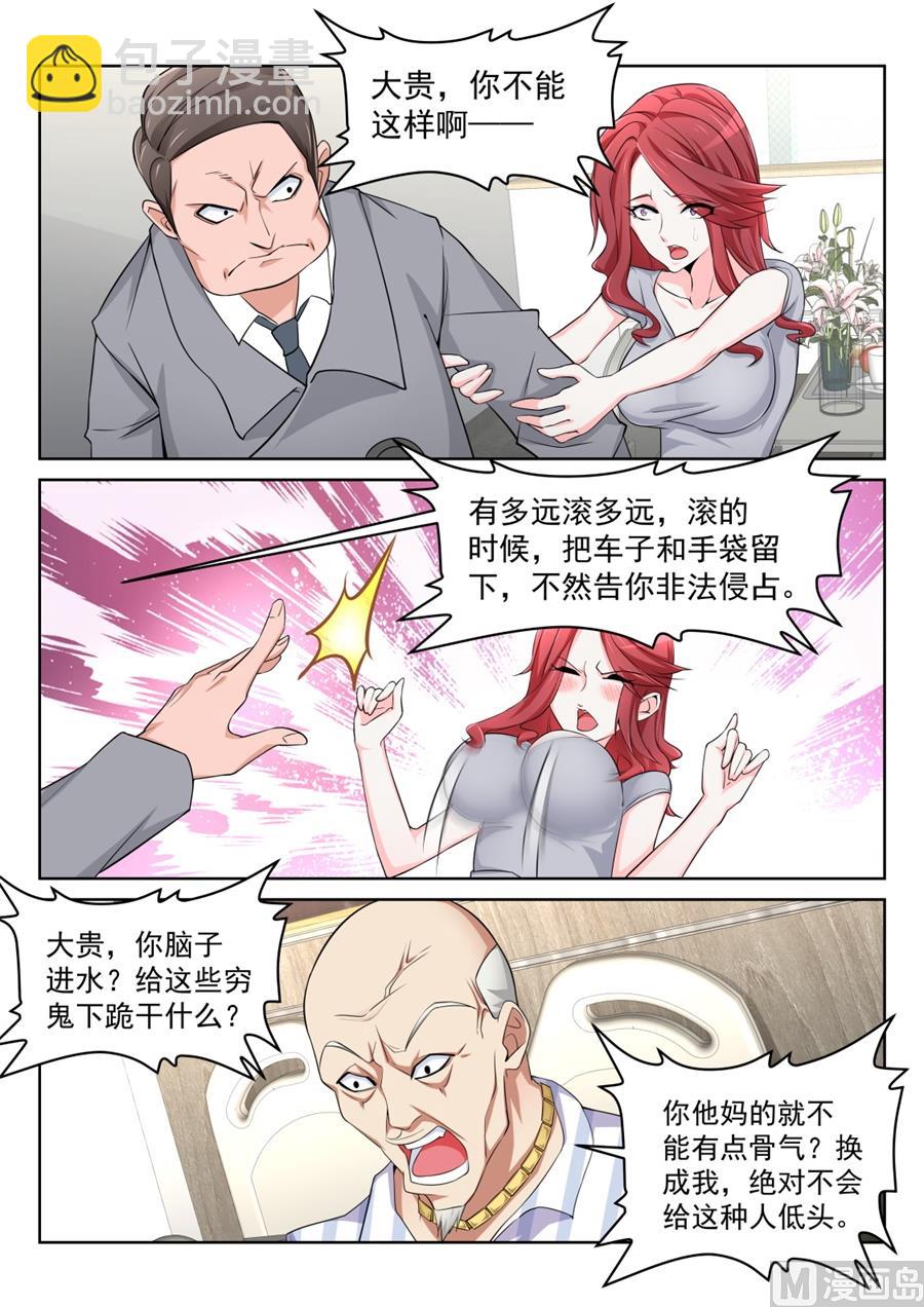 和林晨雪。。。7