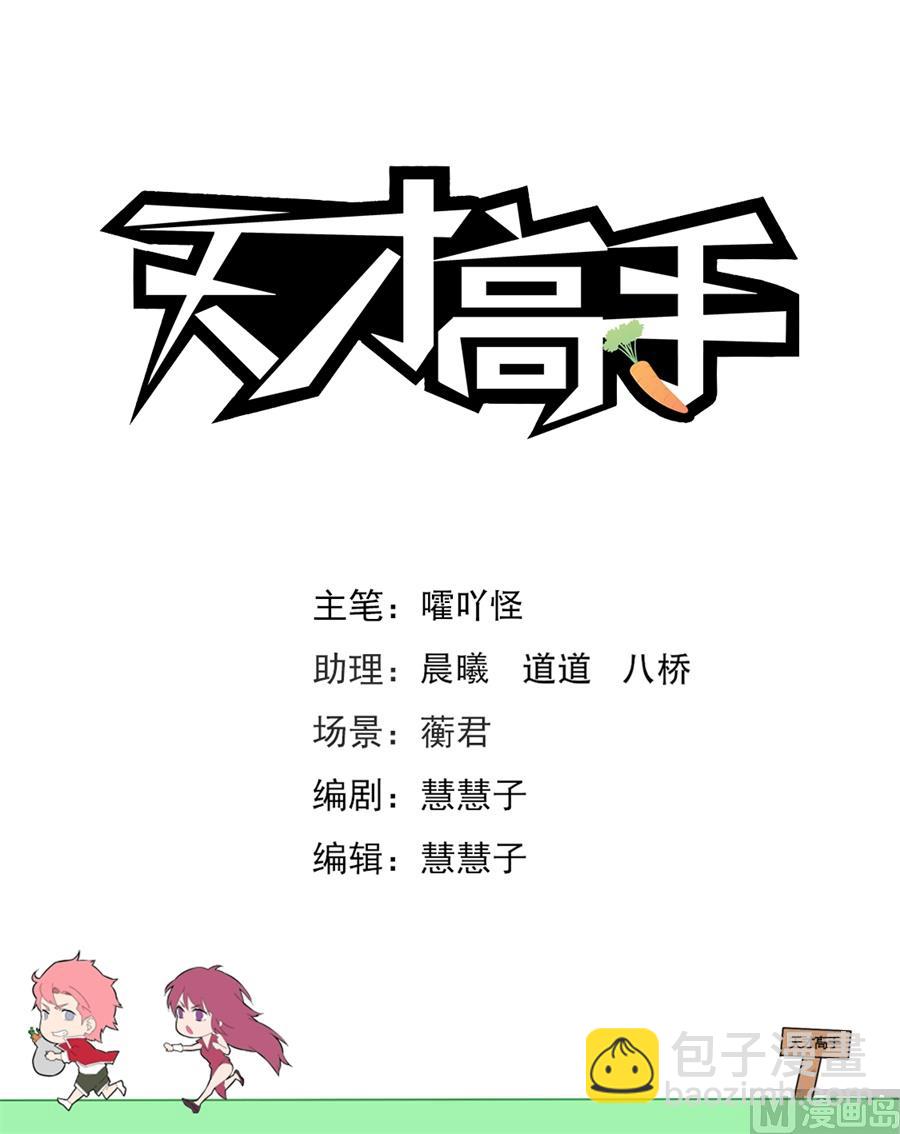 电梯里的小秘密1