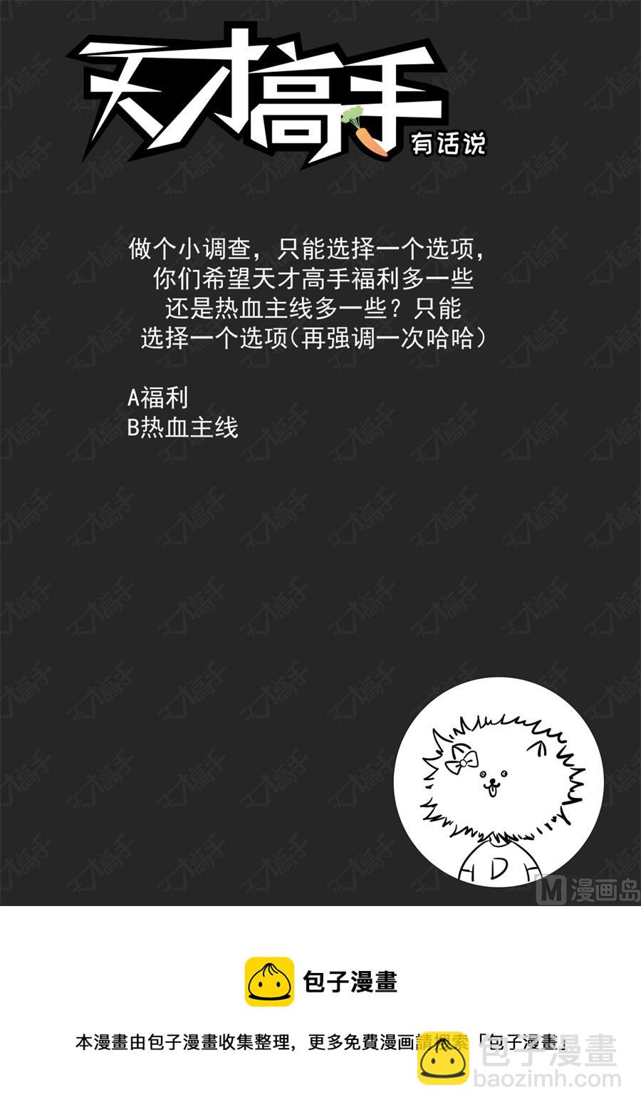 电梯里的小秘密14