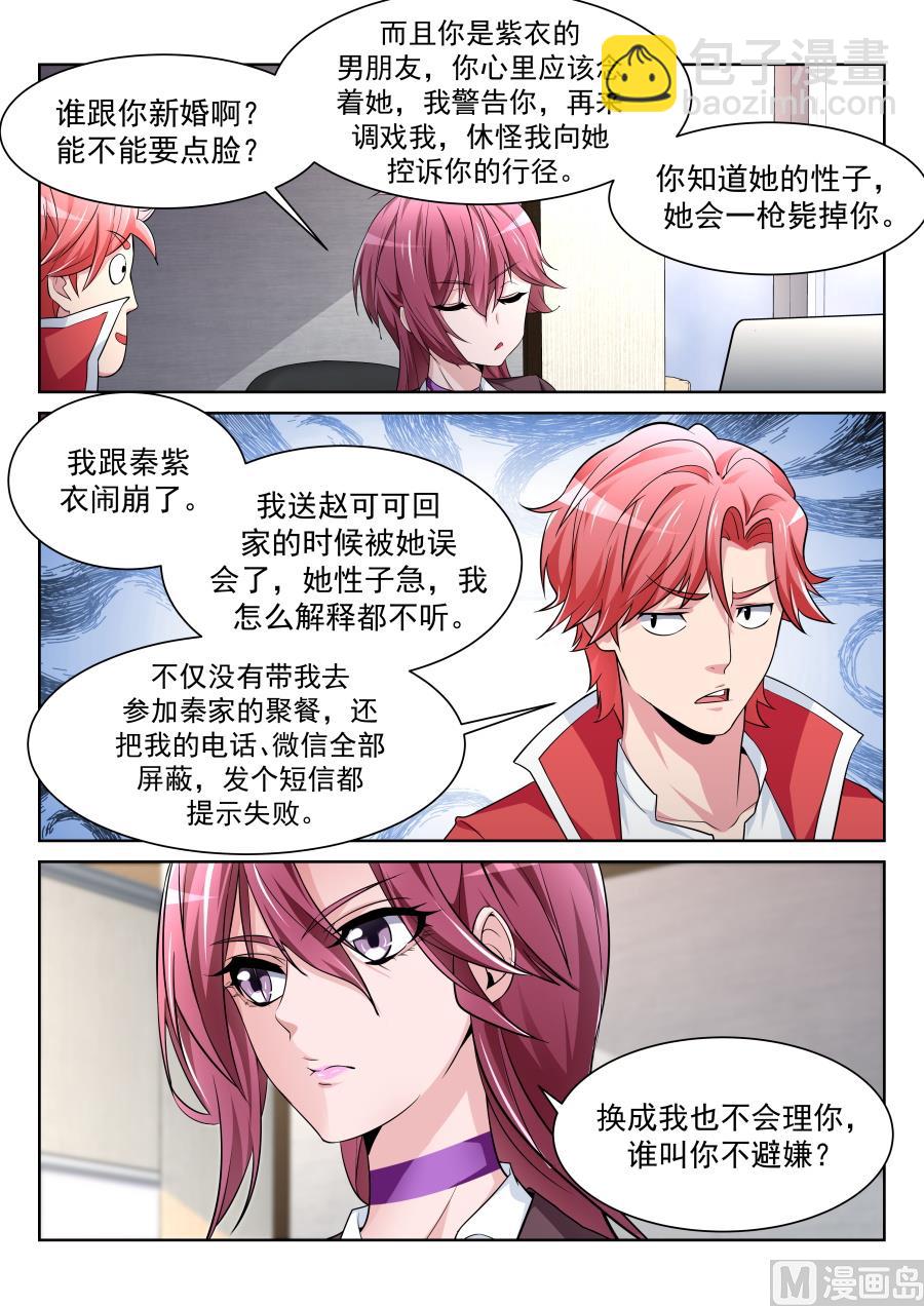 好柔软1