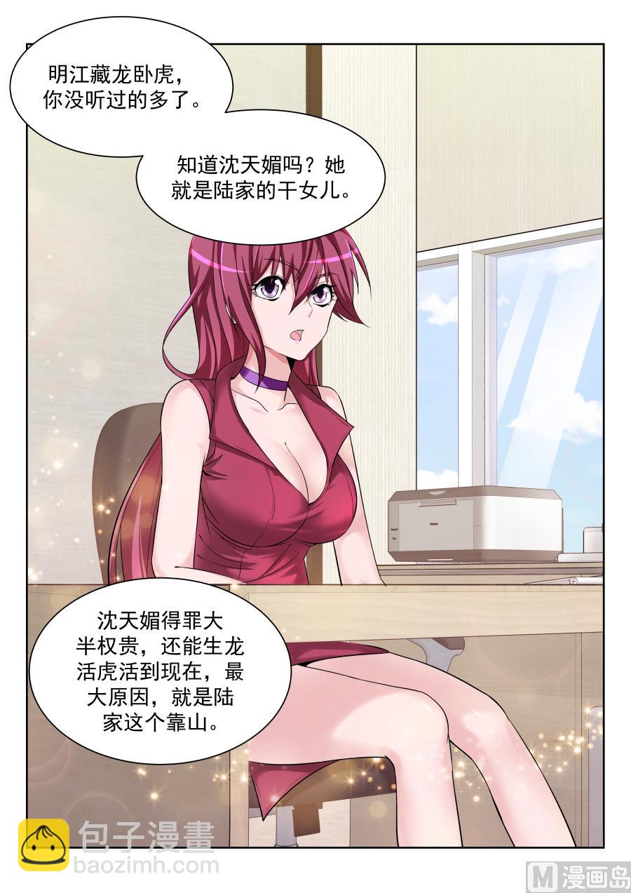 好柔软10