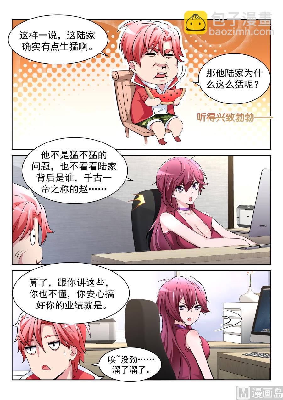 好柔软11