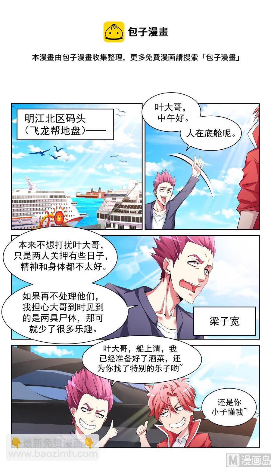 好柔软12