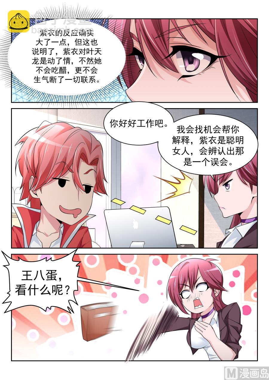 好柔软2