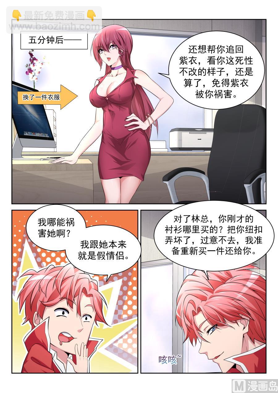 好柔软3