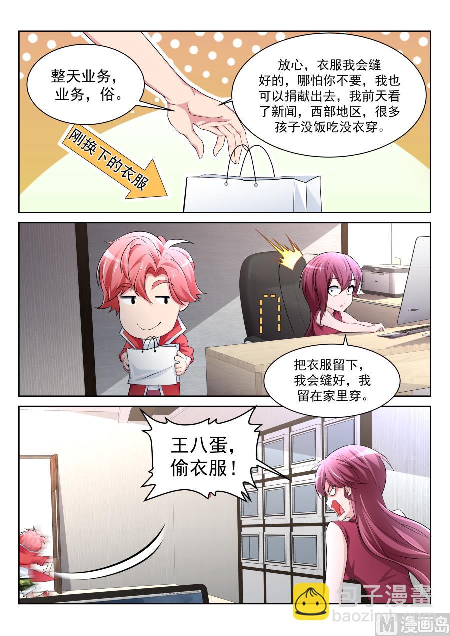 好柔软5