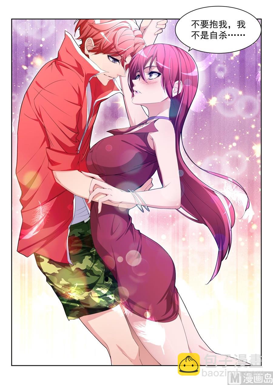 好柔软7