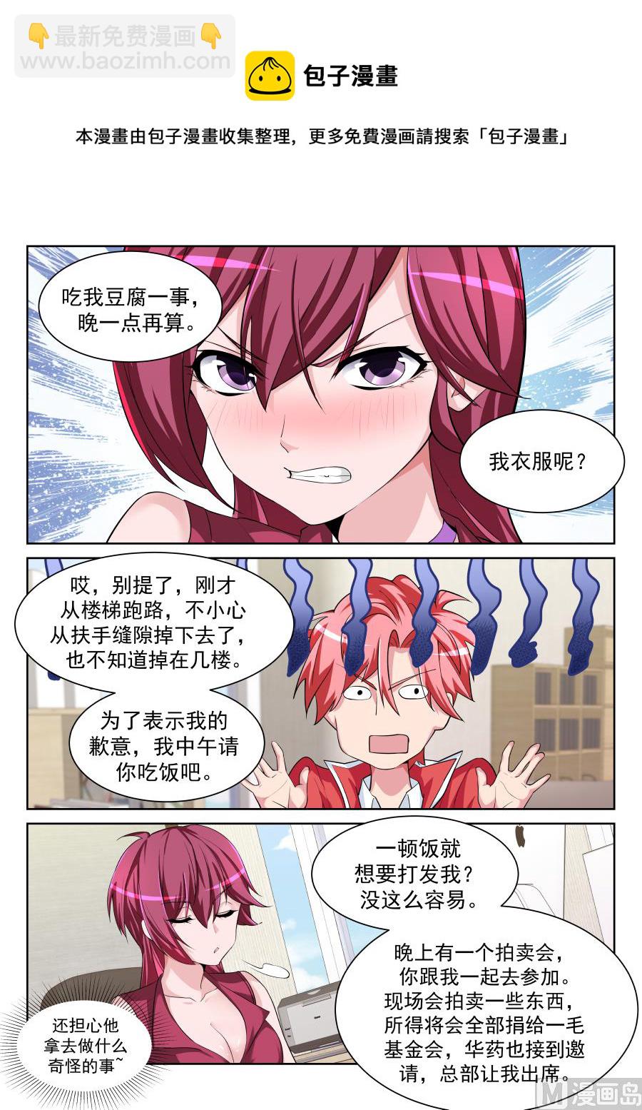 好柔软8