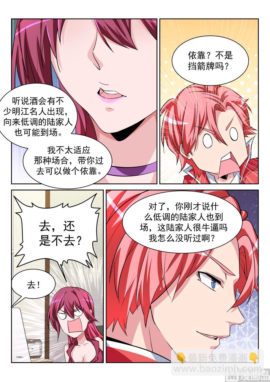 好柔软9
