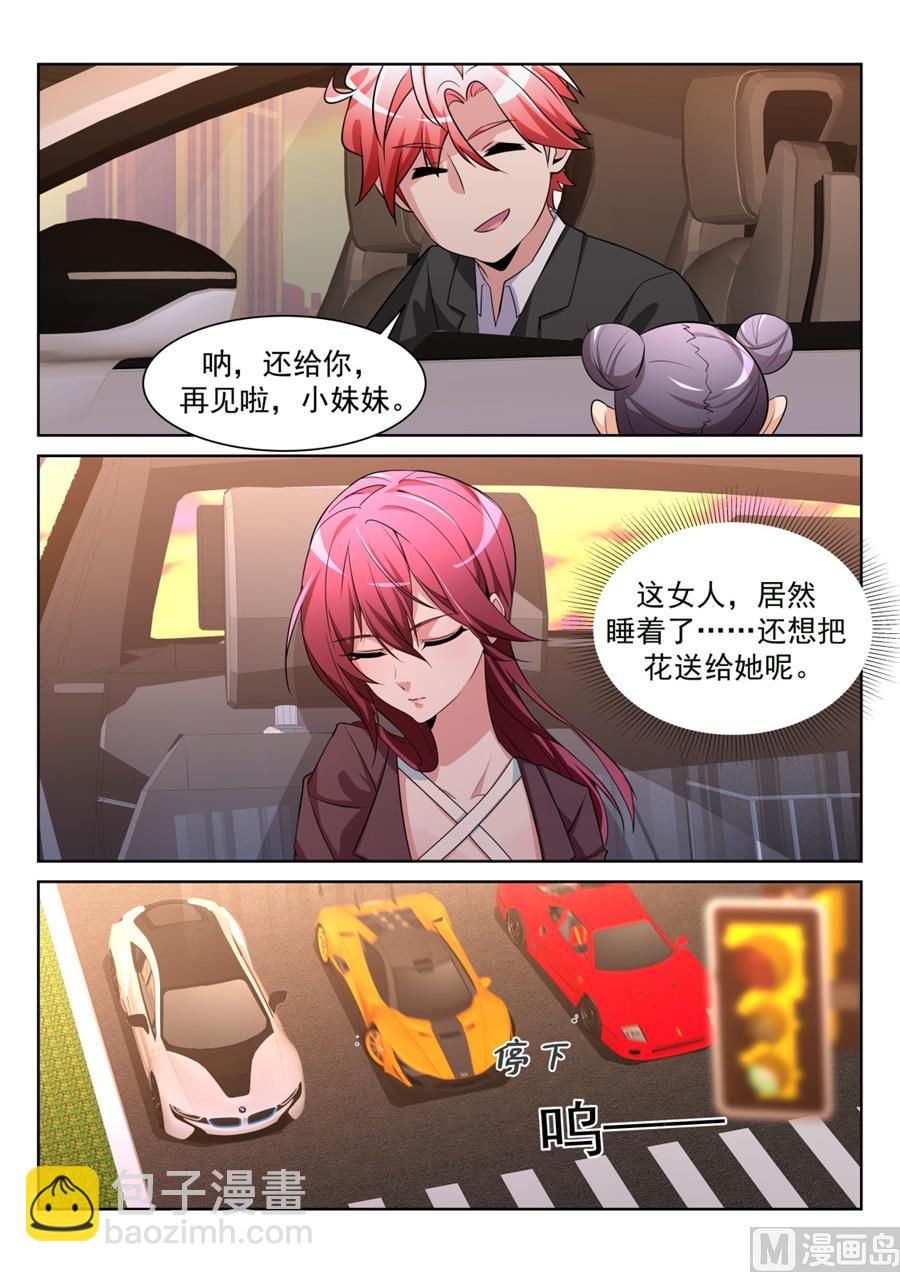 徐如梦的尴尬11