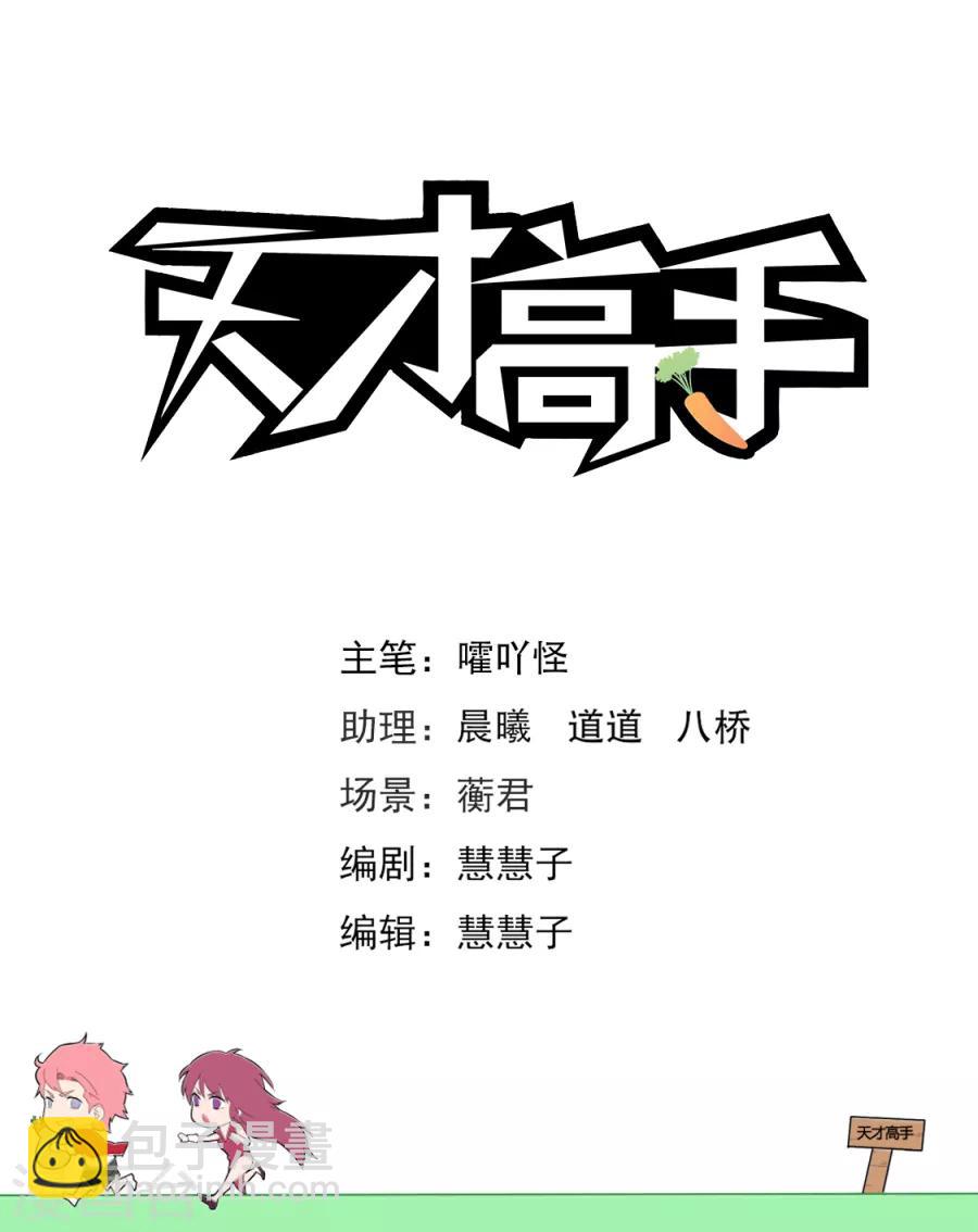 第185话 孔家的美女1