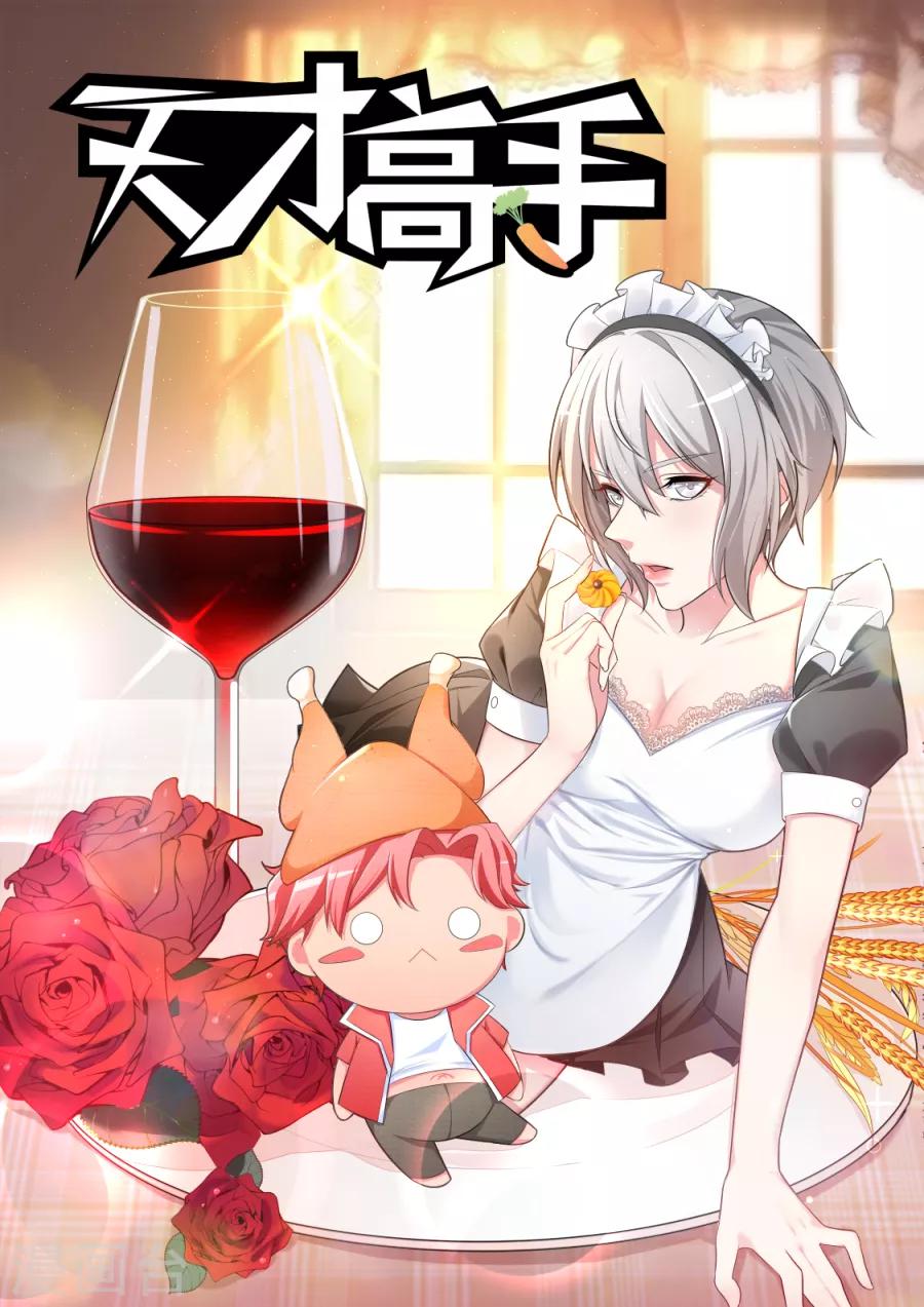 第187话 兵王0