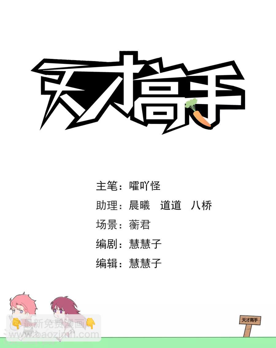 第187话 兵王1