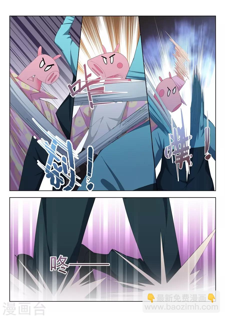 第187话 兵王5