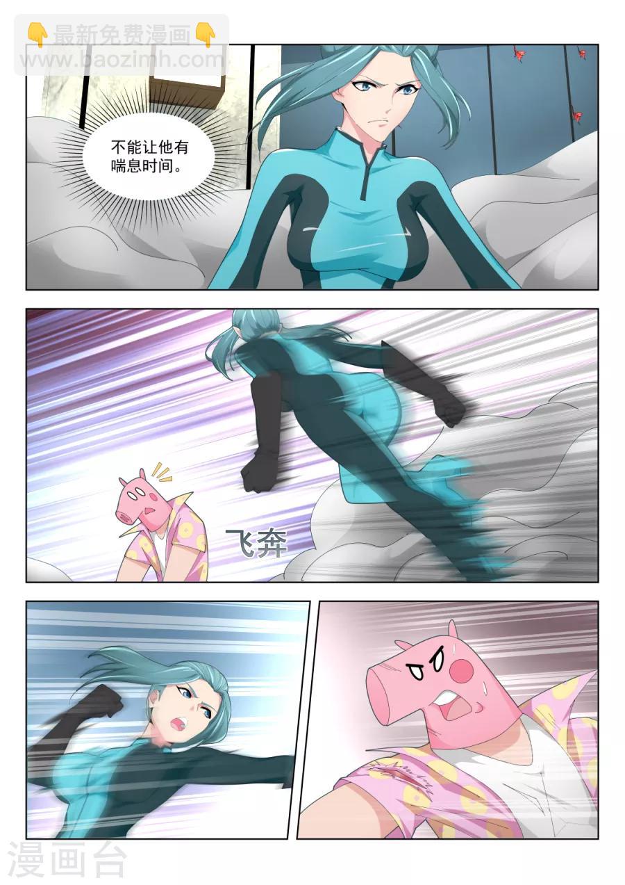 第187话 兵王7