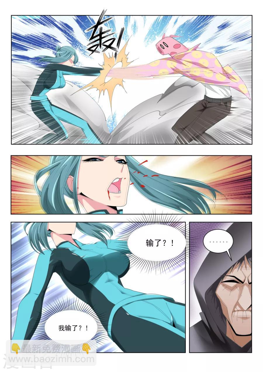 第187话 兵王8