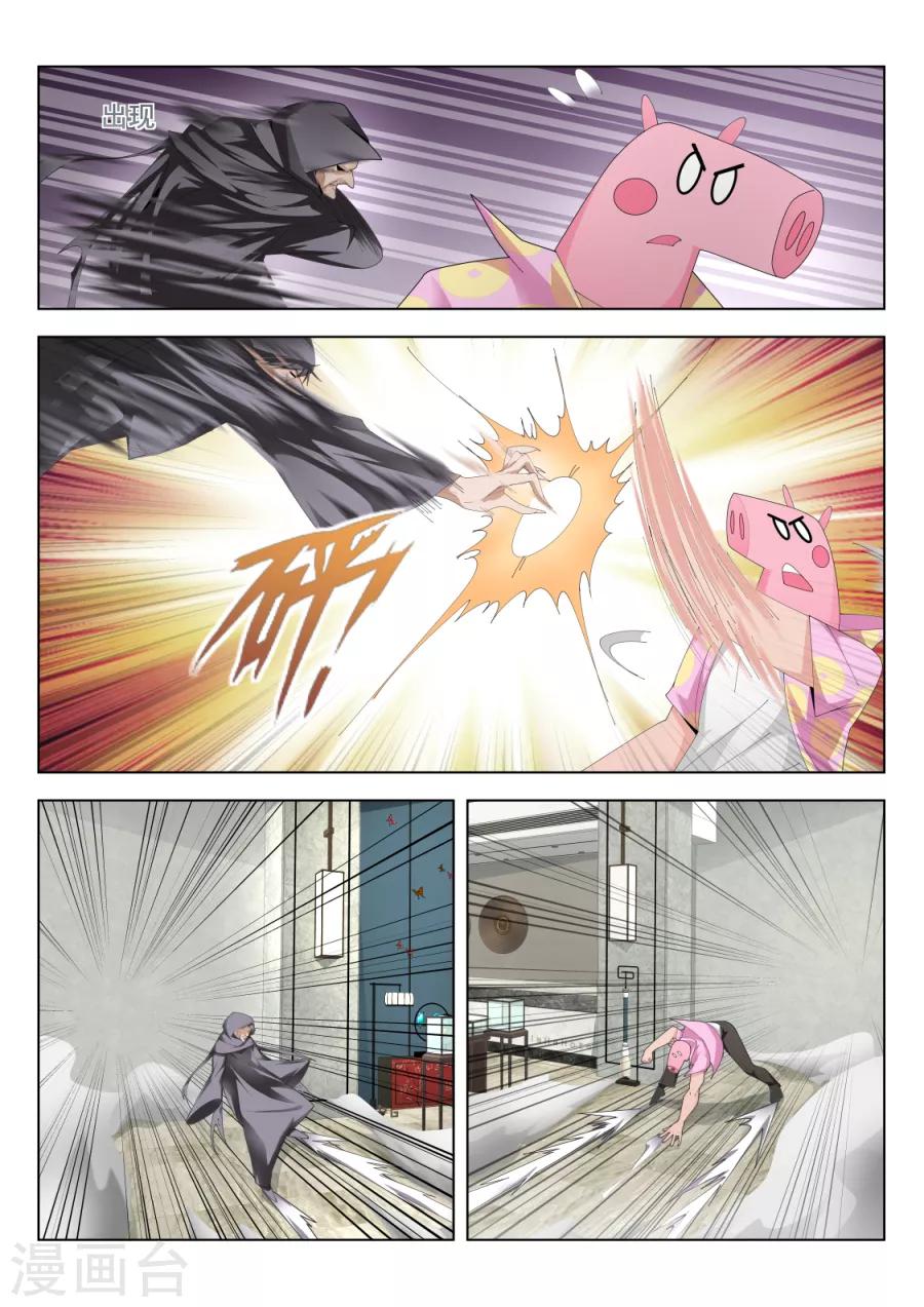 第187话 兵王9