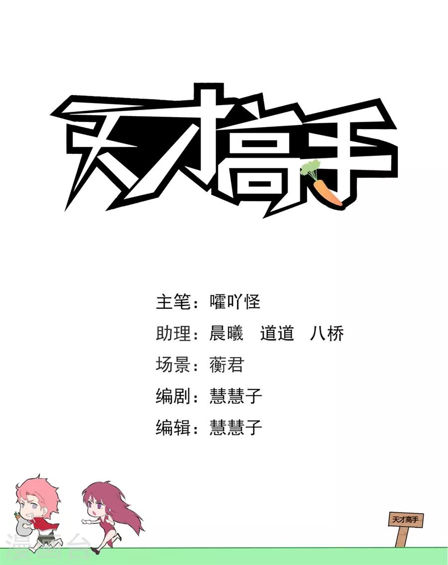 第204话 电梯里的小秘密0