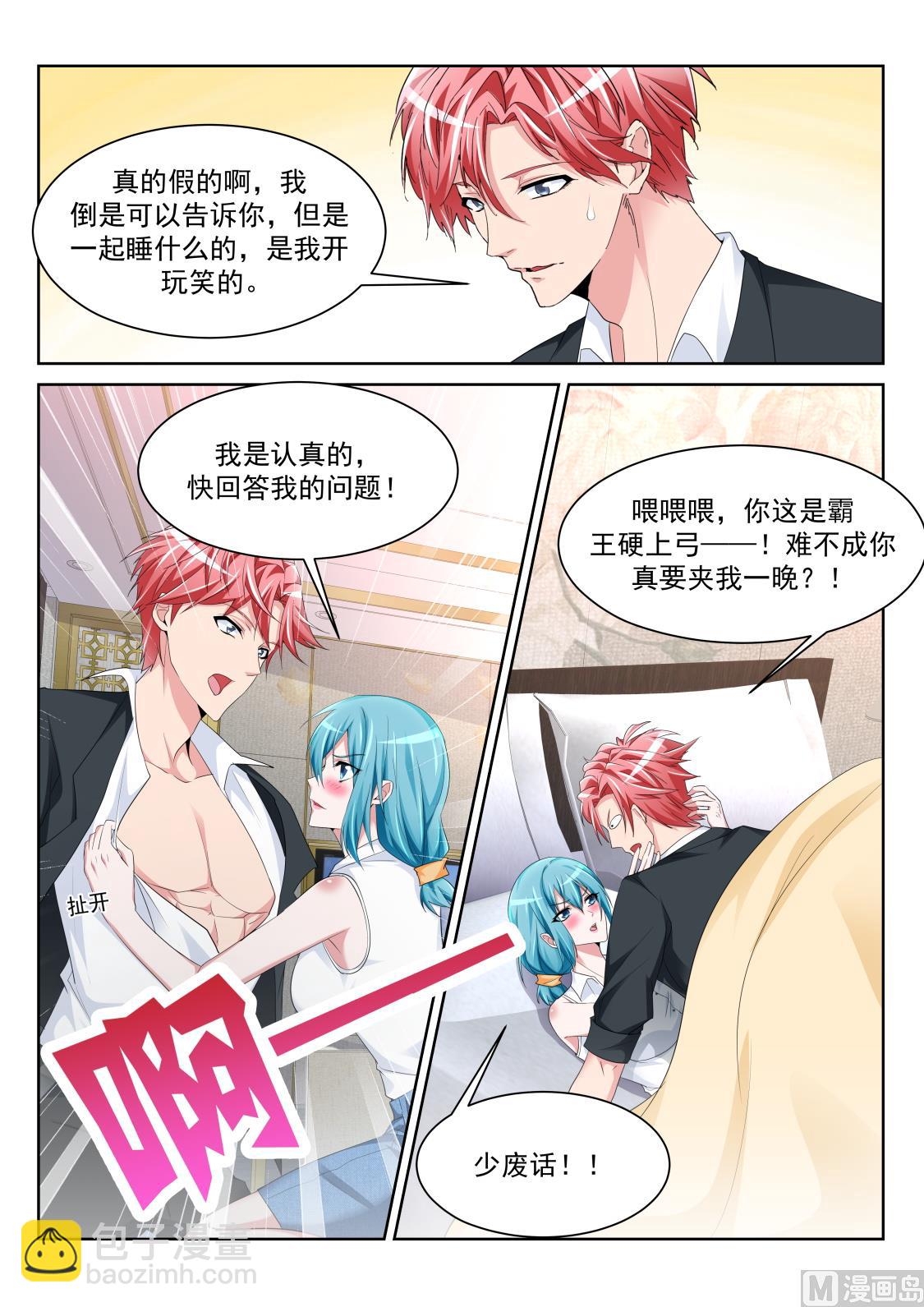 武凌霜，崛起11