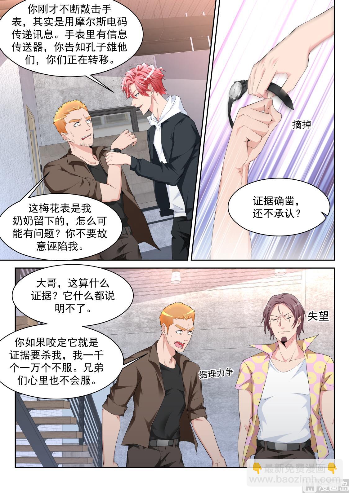 武凌霜，崛起2