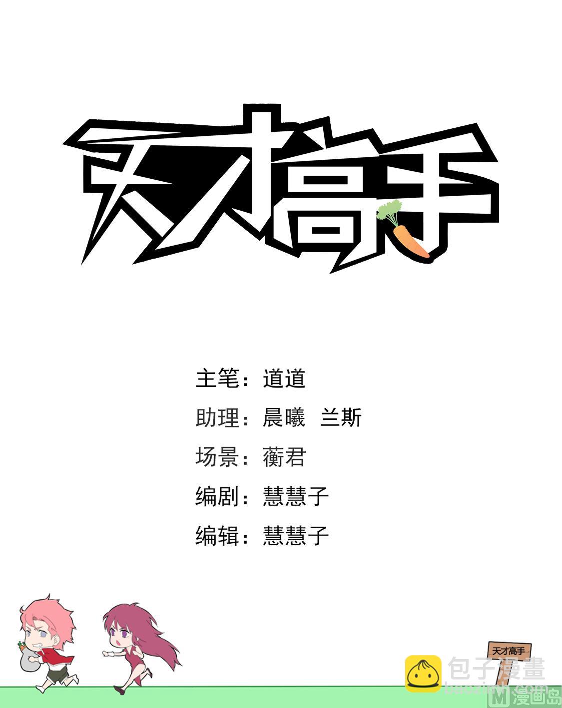 灵活运用套房1