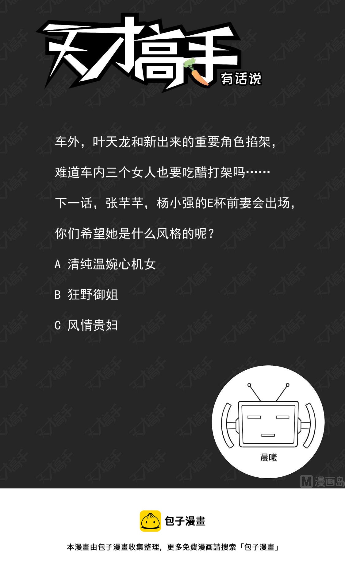 灵活运用套房14
