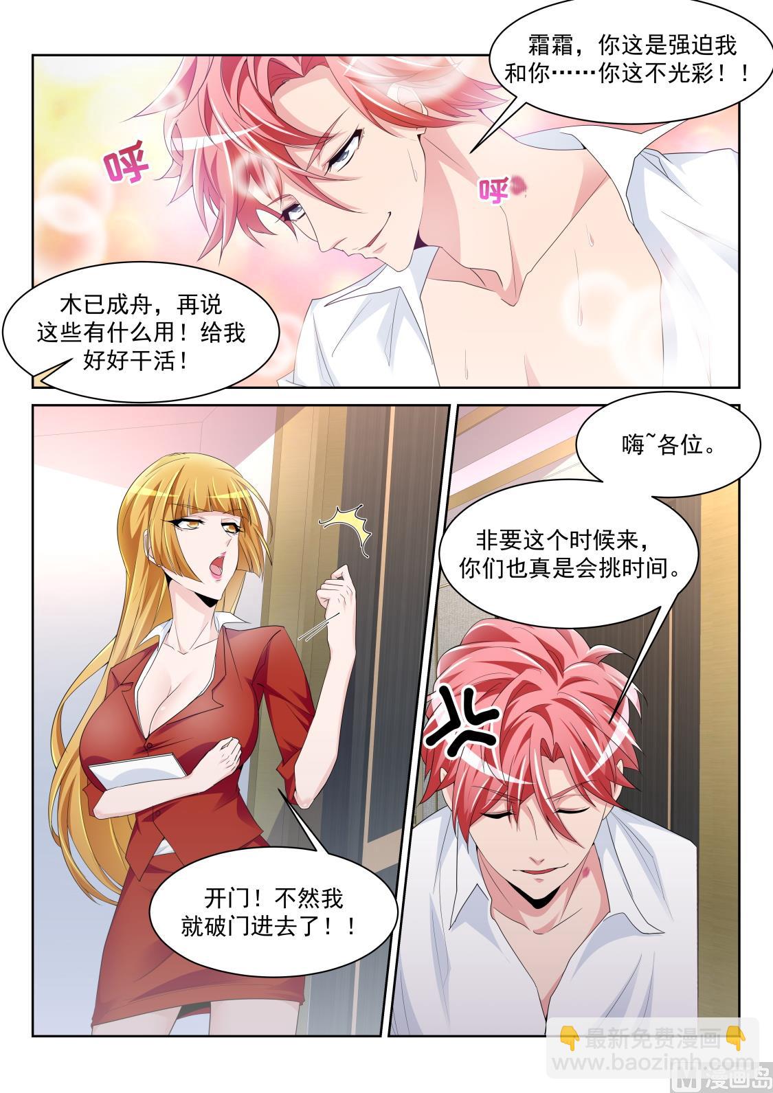 灵活运用套房2