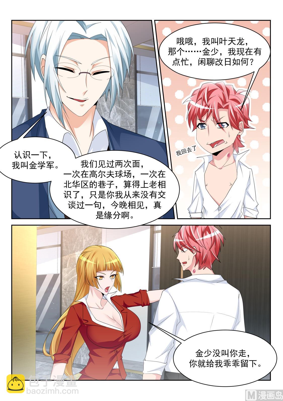 灵活运用套房3