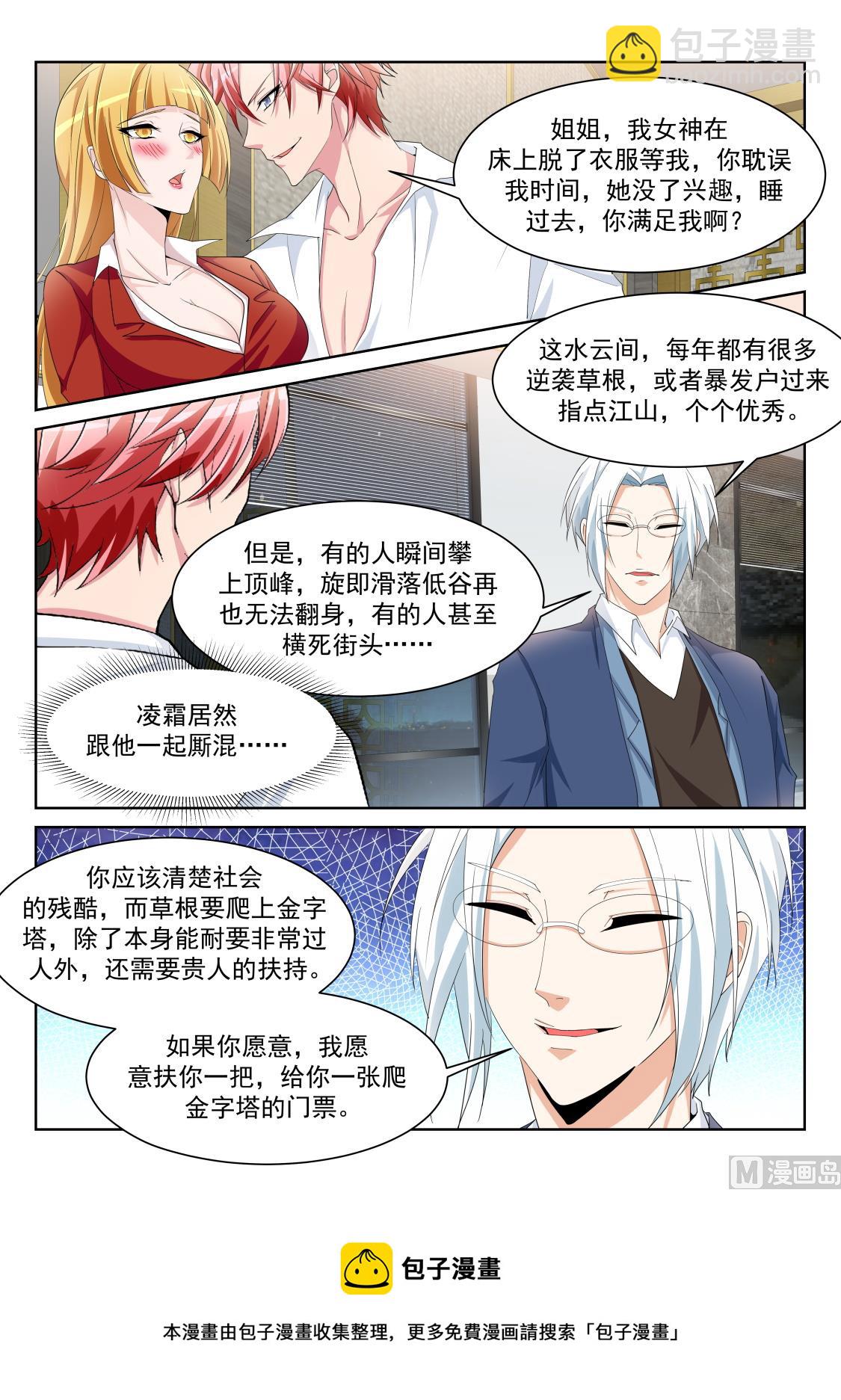 灵活运用套房4