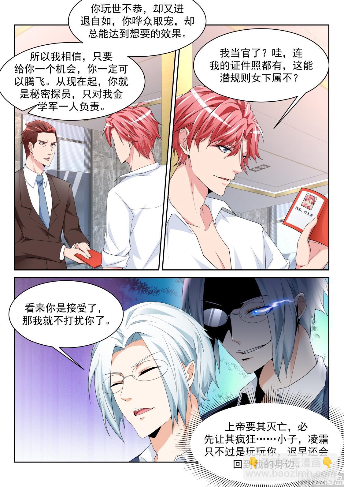 灵活运用套房5
