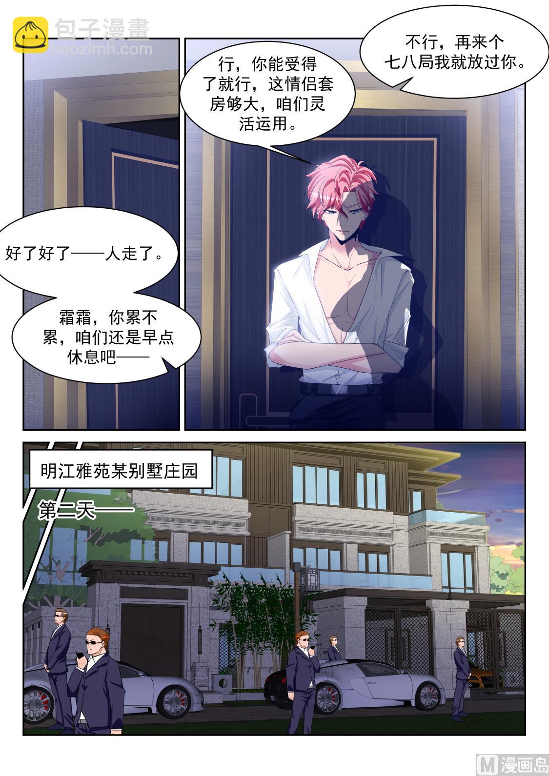 灵活运用套房6